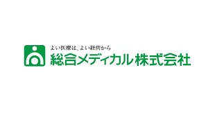 総合メディカル